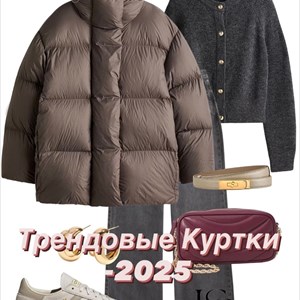 Оптовая продажа женской верхней одежды в Бишкеке - Дордой