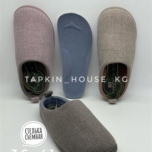 Качественные тапочки и шлепки оптом в Бишкеке | Доступная доставка по всему миру
