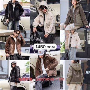 Новинки Размер 130 170 Цена 1450 сом В пачке 5 шт