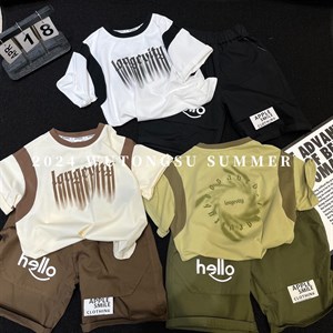 Детская одежда Дордой Оптом Большой ассортимент По