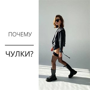 Действительно нужный элемент гардероба который должна