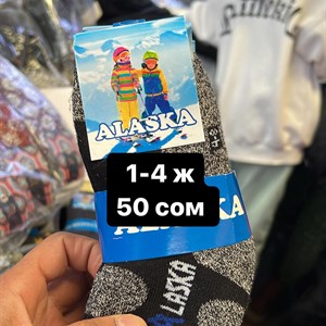 ДЖУНХАЙ 3  ПРОХ 5  6  КОН ДОСТАВКА ВО ВСЕ СТРАНЫ ЗАКУП