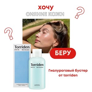 Качественная корейская косметика оптом и в розницу - Быстрая доставка по СНГ