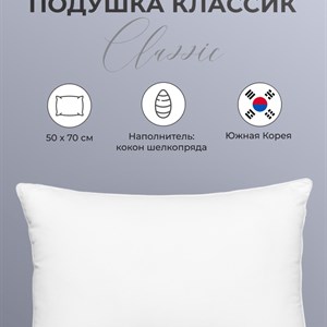 Корейские подушки Со скидкой 1500сом были 2200с 50