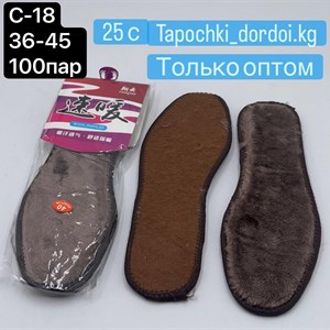 Купить тапочки оптом - доставка по всем странам