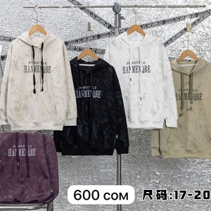 Качественная детская одежда оптом в Дордое