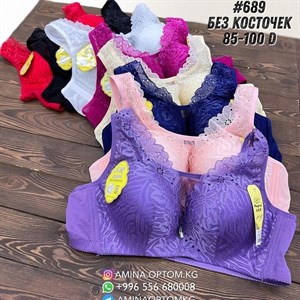 СНОВА В НАЛИЧИИ Артикул 689 Цена 215 сом цена за