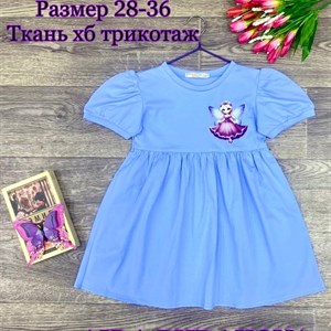 качество 100 только оптом часы работы с 8 00 до 15