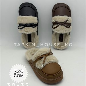 Тапочки и шлепки оптом - ваш надежный партнер в обувной индустрии