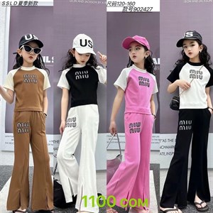 Рынок Дордой Ак Суу 2 проход 43 контейнер ВСЕ ЛУЧШЕЕ