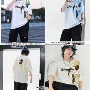 Новинки Двойки Размер 130 170 Производство Китай