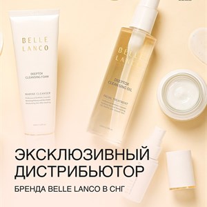 Мы эксклюзивные дистрибьюторы премиального бренда