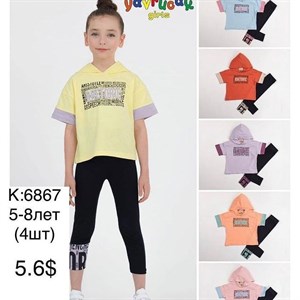 Лето 2023 Каждый день новое поступление Не успеваем