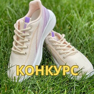 К О Н К У Р С Хотим порадовать вас подарком в честь