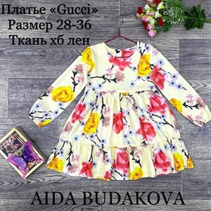 качество 100 только оптом часы работы с 8 00 до 15