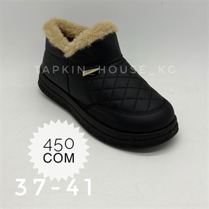 Качественные тапочки и шлепки оптом в Кыргызстане - Быстрая доставка