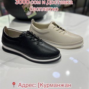 Грандиозная распродажа обуви до 21 июля - Скидка 60%! 🛍️👠