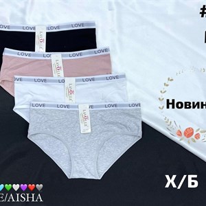 Качественное женское нижнее белье LAVOLLE/AISHA - Опт по доступным ценам