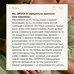 Купите оригинальную японскую и корейскую косметику оптом и в розницу | Экспертные консультации