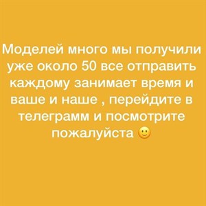 Пижамы Кому скинуть ссылку ставьте плюсик в коментах
