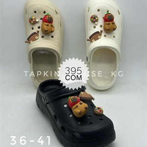 ТАПОЧКИ И ШЛЕПКИ ОПТОМ ДЛЯ КОМФОРТА И СТИЛЯ | БИШКЕК, КЫРГЫЗСТАН