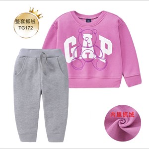 Утепленные двойки Гар размер 1 3лет в линии 6шт код