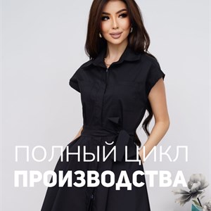 Хотите узнать секреты создания качественной одежды