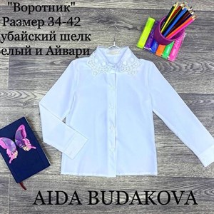 качество 100 только оптом часы работы с 8 00 до 15
