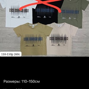 БАЛАСТАЙЛ: одежда с 200 сом скидкой — обновите гардероб
