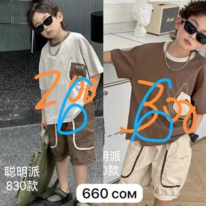 Рынок Дордой Ак Суу 2 проход 41 43 контейнер ВСЕ ЛУЧШЕЕ