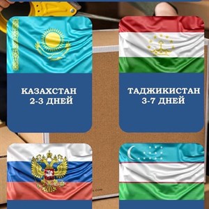 Дордой рынок Кербен Мир белья Ряд 6 контейнер 07