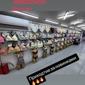 Качественное нижнее белье оптом - Прямые поставки из фабрики