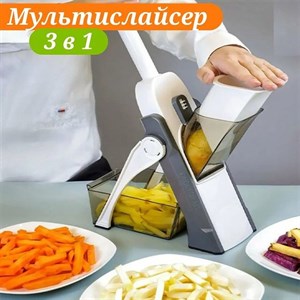 Универсальный слайсер многофункциональная механическая
