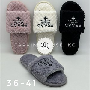 Тапочки и шлепанцы оптом - Доступны для доставки по всему миру 🇰🇬🇰🇿🇷🇺🇸🇱