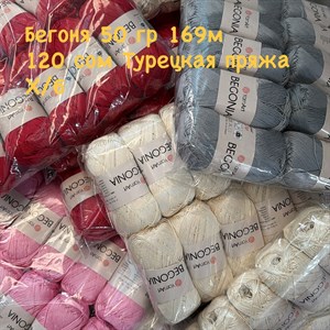 Качественная пряжа из Турции, Китая и России – Пряжа Бишкек Жип Дордой
