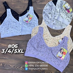 Цена 125 сом цена за шт товара Количество шт 6 шт