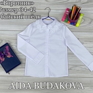 Оптовая продажа детской одежды в Бишкеке | Качество 100%