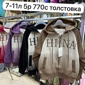 ТОЛЬКО ОПТОМ ДЕТСКАЯ ОДЕЖДА С ПРЯМИКОМ ИЗ ФАБРИК