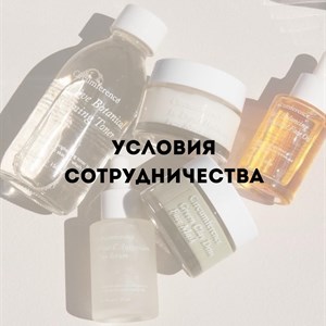 УСЛОВИЯ СОТРУДНИЧЕСТВА  от 200 на люксовые и выше