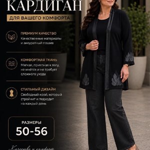 Товар за 1300 сом — выгодное предложение в Кыргызстане