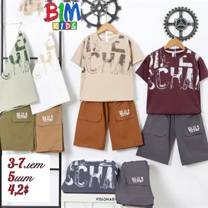 Купить детскую одежду оптом по низким ценам с доставкой