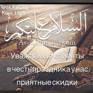 Одежда Дордой Производство Турция Дубай Прямые поставки