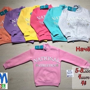 bim kids Оптовая отправка по всему СНГ Широкий ассортимент