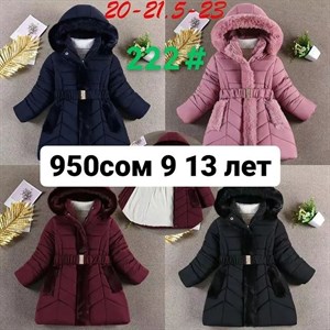 САМЫЕ  НИЗКИЕ  ЦЕНЫ У НАС ПРЗВ КИТАЙ ФАБРИКА Возрасты