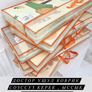 Термоковрик размер 2 2 Цена 2000 с