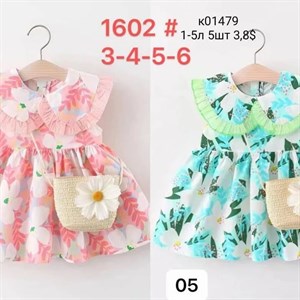 ПРЯМАЯ ПОСТАВКА С ФАБРИКИ МИЗАМ1 VIP ряд 17 20Б 77783719377