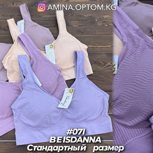 Артикул 071 Цена 220 сом цена за шт товара Количество