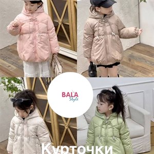 Курточки Ростовка 90 130 Размер 1 5лет Цена 1060сом