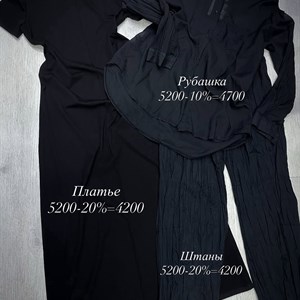 Качественная женская одежда от TIMALIA.KG - Made in Italy