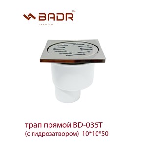 Информационное объявление и приветствие для подписчиков